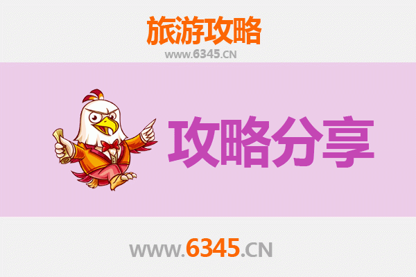 张家口阳原旅游攻略：跟团与自由行深度对比
