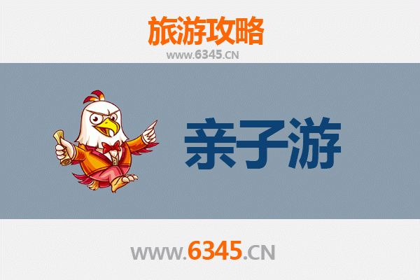 张家口阳原亲子游攻略：探秘泥河湾遗址，感受自然与历史的魅力