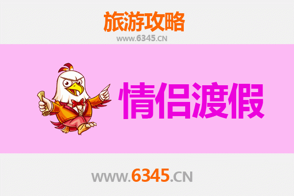 张家口阳原情侣浪漫之旅：泥河湾温泉与古道星空的私密时光