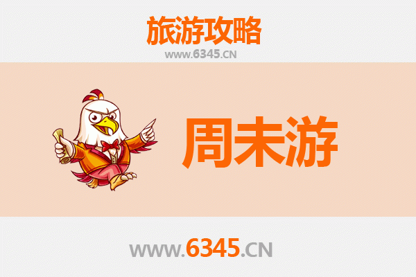 张家口阳原周末游攻略：探秘泥河湾遗址与自然奇观