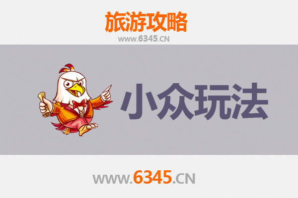 张家口阳原小众玩法探秘：泥河湾遗址与古村落深度体验