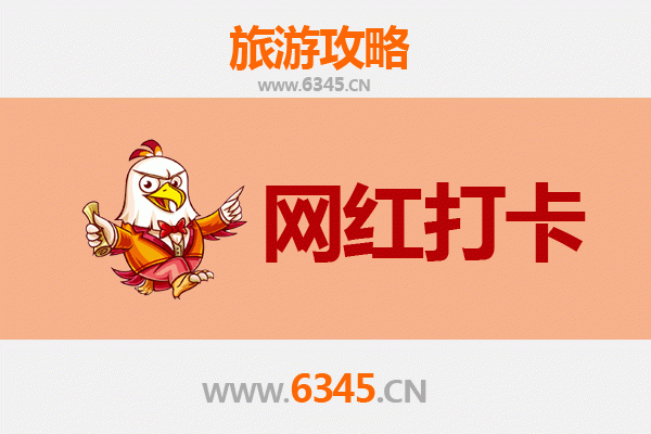张家口阳原网红打卡地全攻略：探秘泥河湾与毛皮文化的时尚碰撞