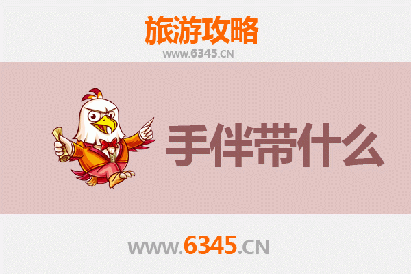 从张家口阳原到湄洲岛：朝圣与海韵的深度旅行攻略